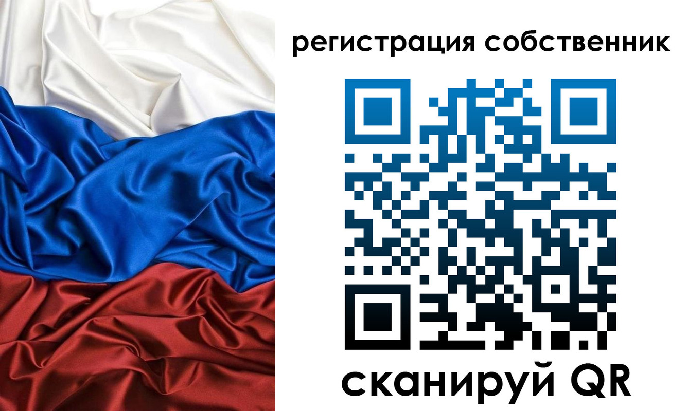 форма 3 в Белокурихе